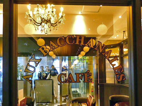 カフェ オーバカナル ミナモア広島店 画像