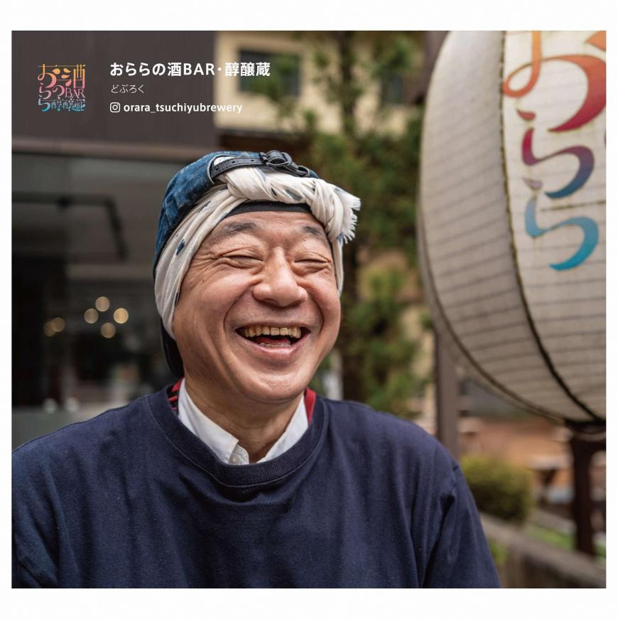 おおたさん