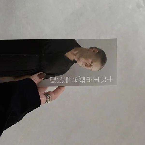 青森にある「十和田市現代美術館」の入場チケット