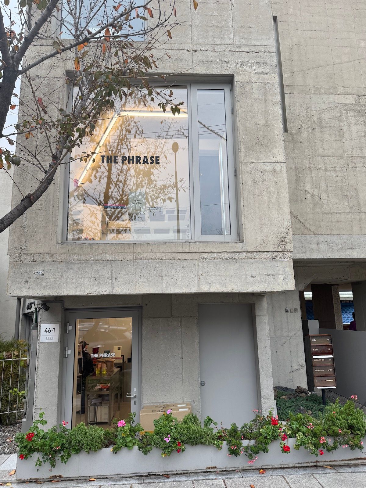 可愛い花壇とガラス張りのドアが目印