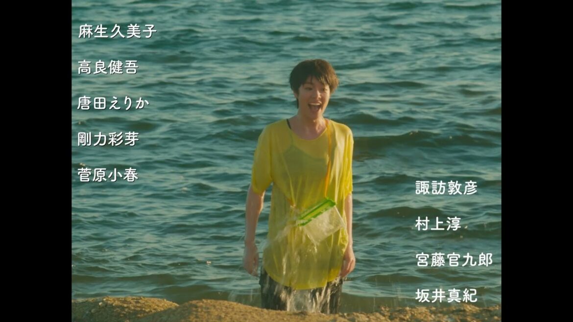 『海辺へ行く道』特報