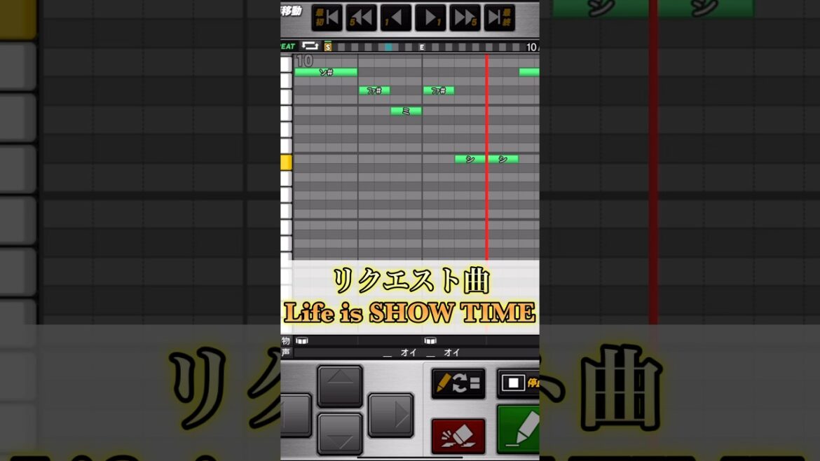 【プロスピa 応援歌】Life is SHOW TIME/鬼龍院翔 from ゴールデンボンバー/仮面ライダーウィザード主題歌