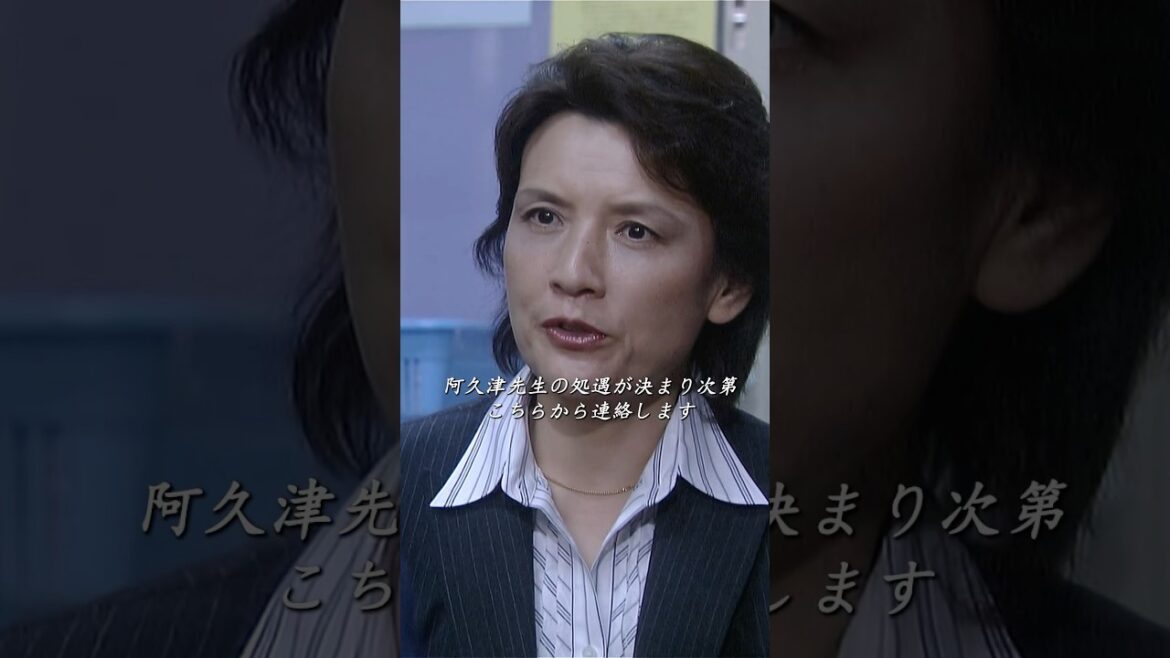【教育のタブー】委員会が真矢を批判「子供に現実を見せるな」という矛盾！#女王の教室