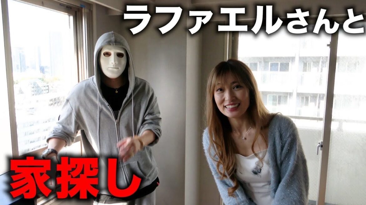 ラファエルさんと家探し〜ラファエルさんの事務所がお引越しします〜
