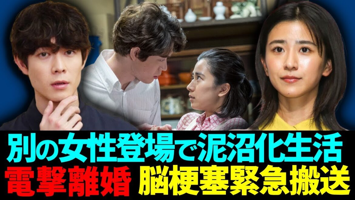 宮沢氷魚と黒島結菜が電撃離婚の真相...「別の女性」登場で泥沼化された結婚生活の実態に言葉を失う...「エゴイスト」で有名な俳優が脳梗塞で緊急搬送された全貌がヤバい...