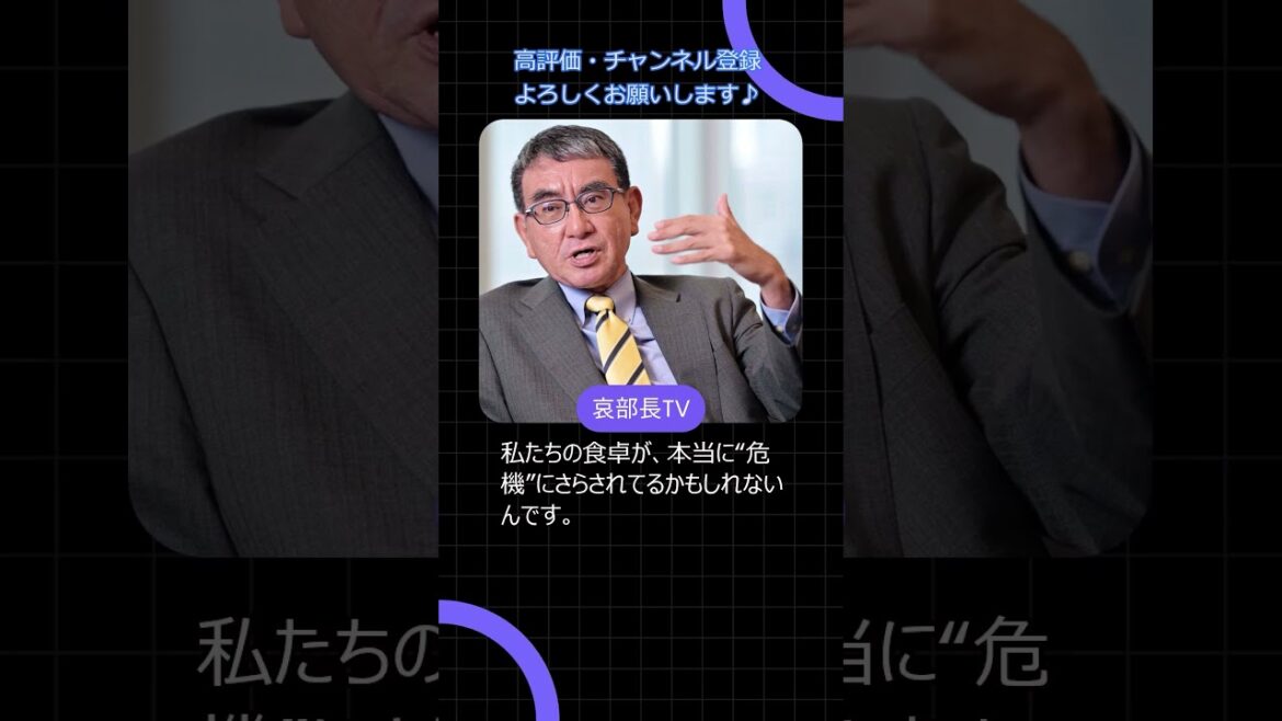 菅義偉が語る、進次郎“農相就任”の舞台裏 #小泉進次郎 #菅義偉 #農相就任 #石破内閣 #政治ニュース #YouTubeニュース #shorts