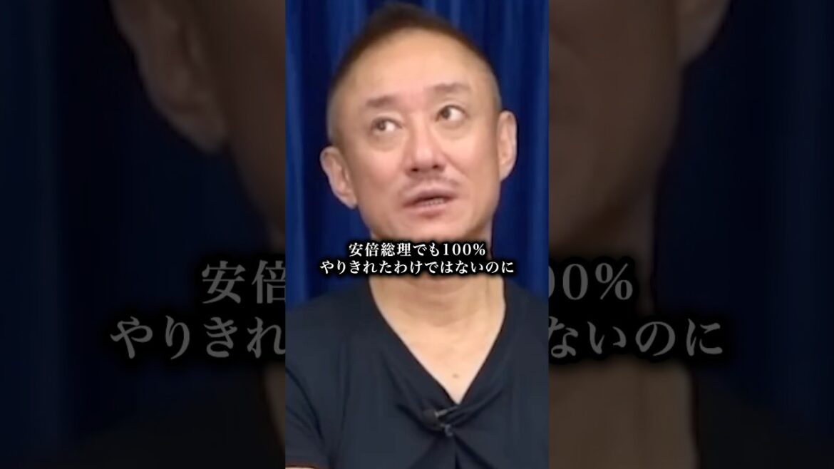 高市早苗総理は誕生すると思いますか？ #井川意高 #石破茂