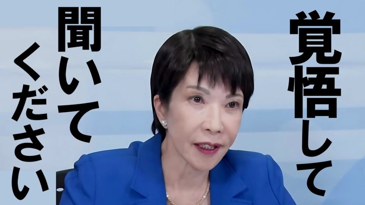 高市早苗議員「米軍は守ってくれません」日米安保条約の衝撃の内容！ #高市早苗 #衆議院 #自民党 #総裁選 #石破茂 #夫婦別姓