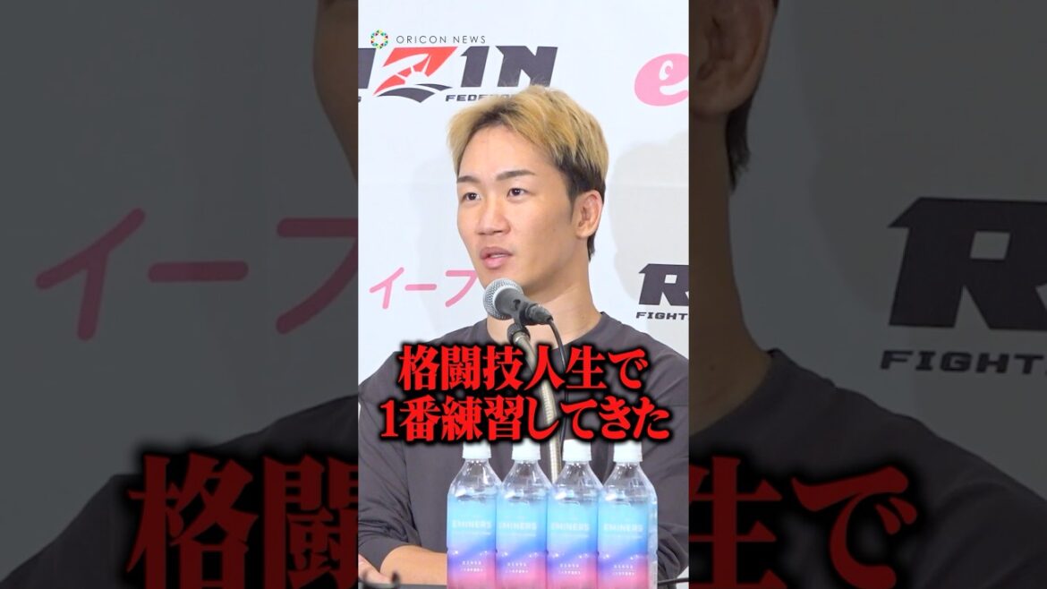 【RIZIN男祭り】朝倉未来、鈴木千裕戦に自信「格闘技人生で1番練習してきた」 #shorts