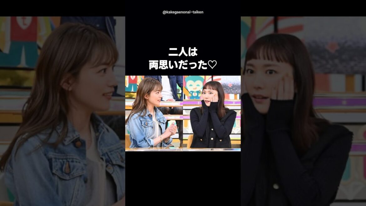 【尊い】新垣結衣の“同士”発言に川口春奈が赤面…両思いだった2人の初共演 #shorts #新垣結衣 #川口春奈 #ほっこりする話 #ほっこり