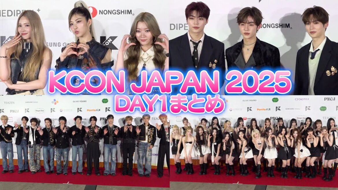 【KCON 2025 DAY1まとめ】INI、IS:SUE、D-LITE、ZEROBASEONEら豪華アーティストが集結！　『KCON JAPAN 2025』レッドカーペット