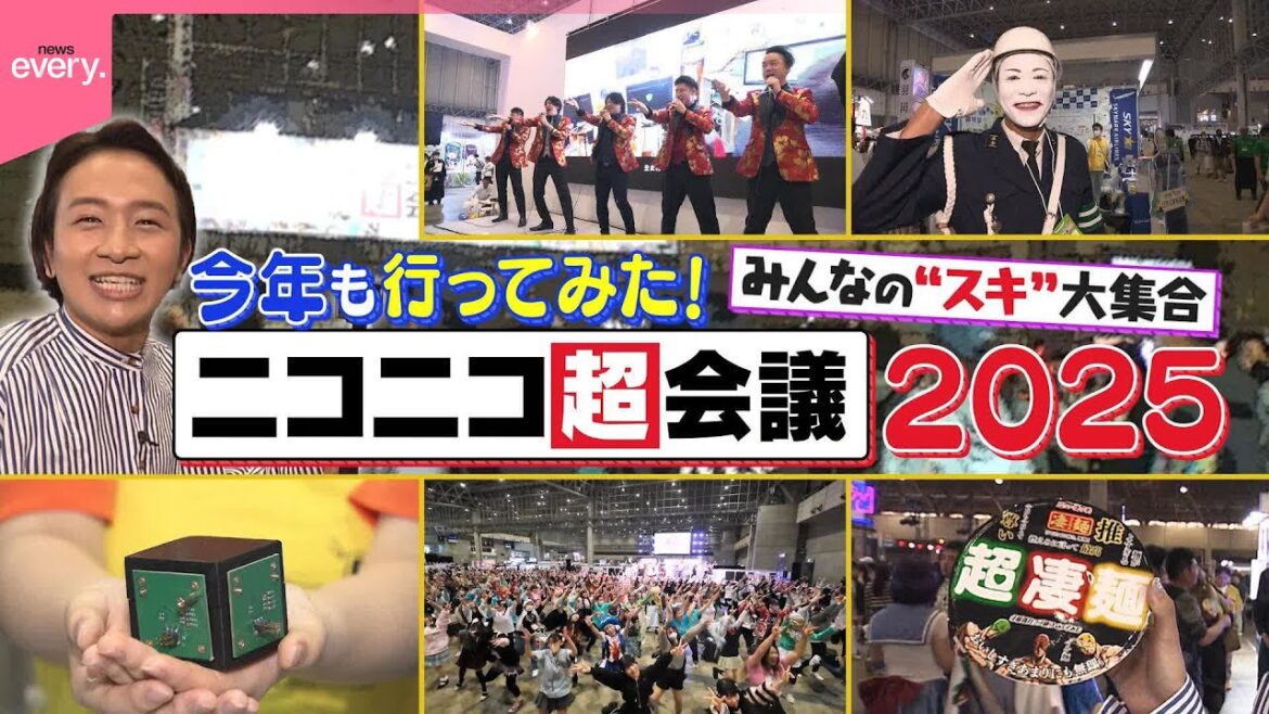 【ニコニコ超会議2025】13万人以上が集結！ コスプレや”踊ってみた”…… 直川貴博キャスターが気になる人を直接取材『every.特集』