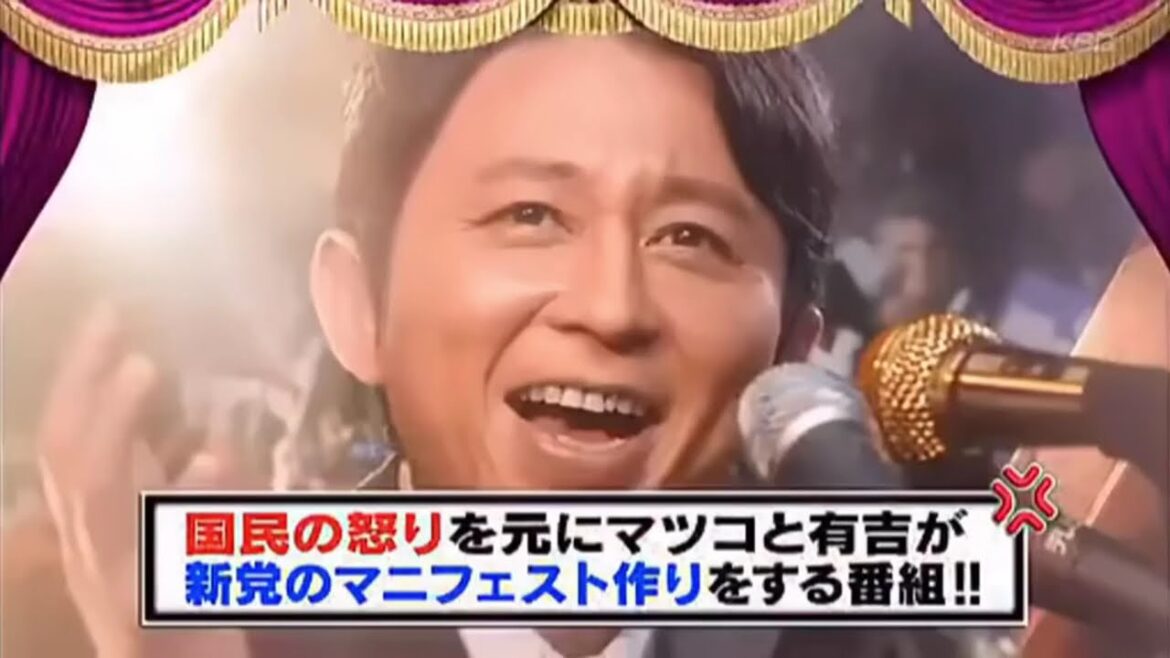 有吉 マツコ 夏目三久とりあえず謝って話を終わらせるな! 名場面集 2025 FULL HD