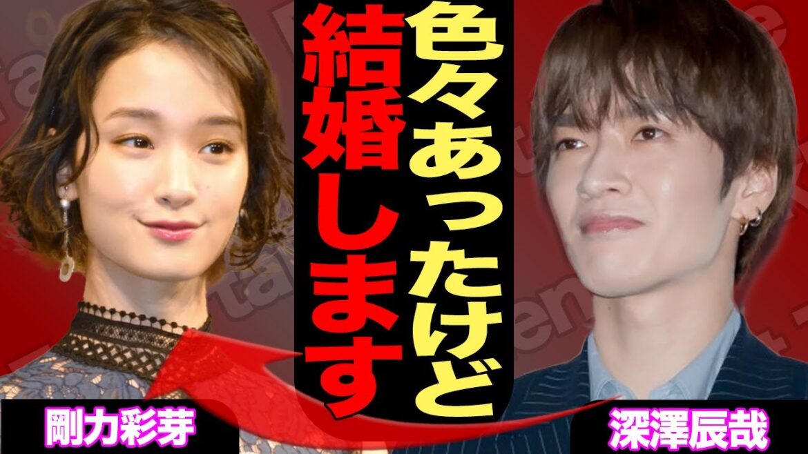 SnowMan深澤辰哉が剛力彩芽と電撃結婚、ライブ目前のインスタ重大告知にファンから悲鳴の真相がヤバい…【芸能】 SnowMan深澤辰哉が剛力彩芽と電撃結婚、ライブ目前のインスタ重大告知にファンから悲鳴の真相がヤバい…【芸能】