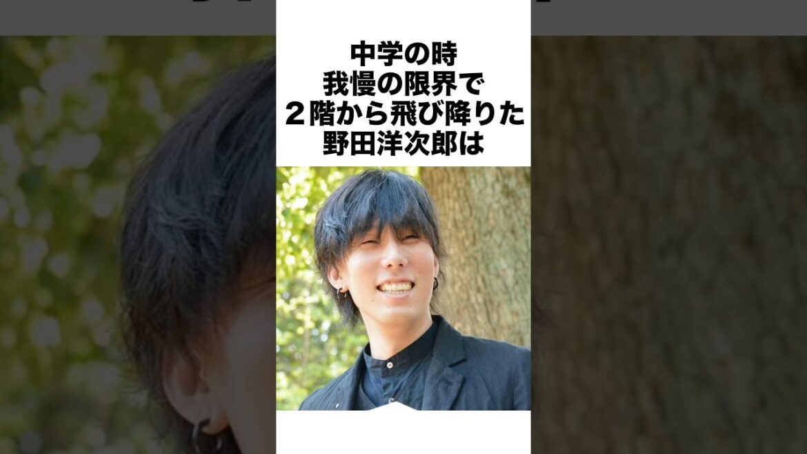 【RADWIMPS】 闇をバネにしていた野田洋次郎　#radwimps #アーティスト #雑学