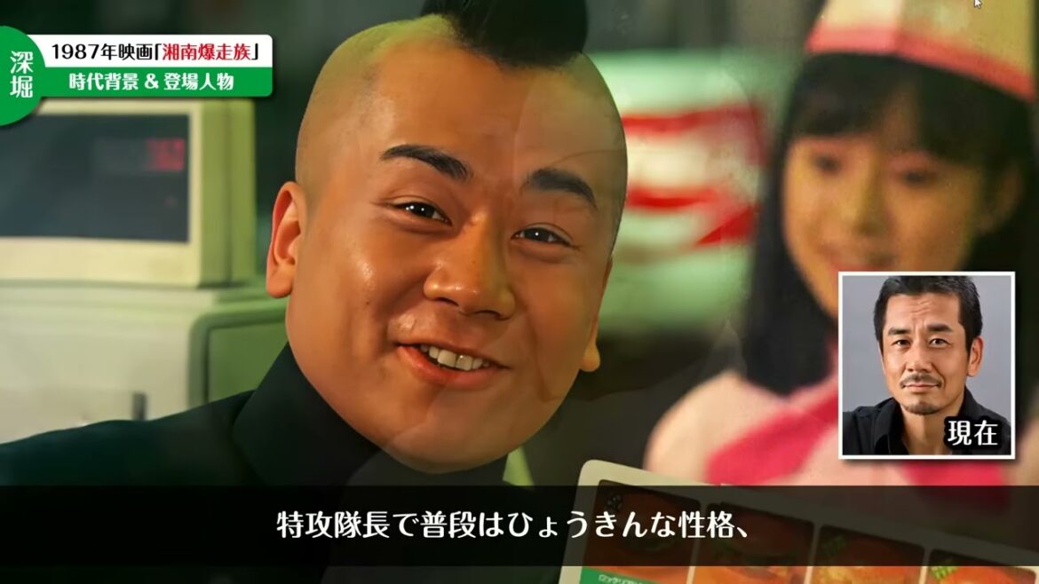 湘南爆走族★昔の映画主演/江口洋介/織田裕二