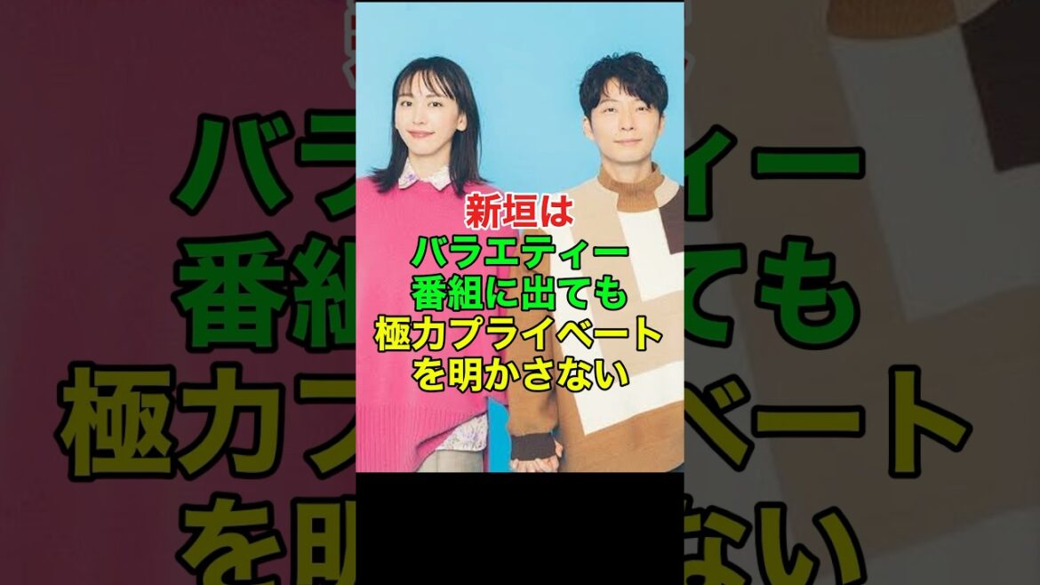 星野源、新垣結衣の夫婦仲は…#shorts