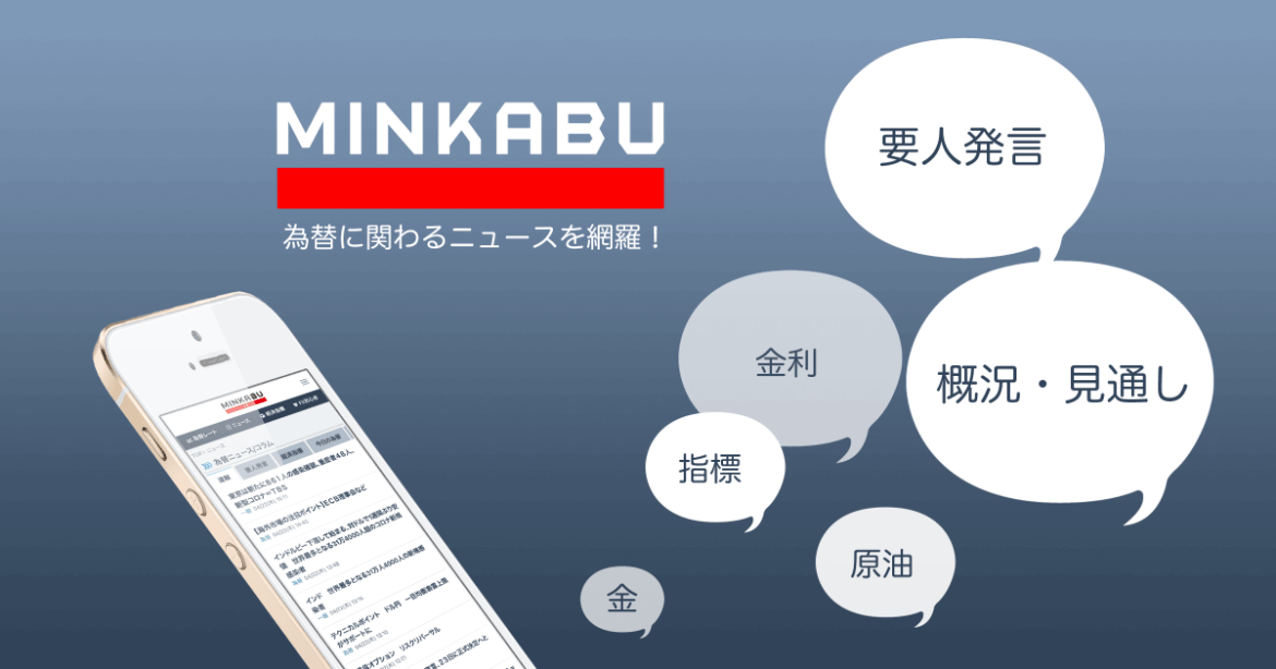 ラガルドECB総裁　トランプ政策は欧州にとってチャンス、健全な通貨と中銀の独立性を世界が評価 -