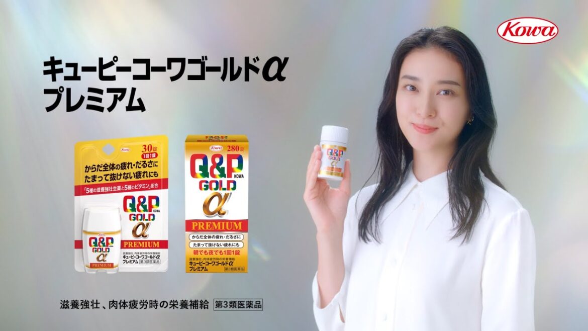 キューピーコーワゴールドαプレミアム「寄り添う武井さん」篇
