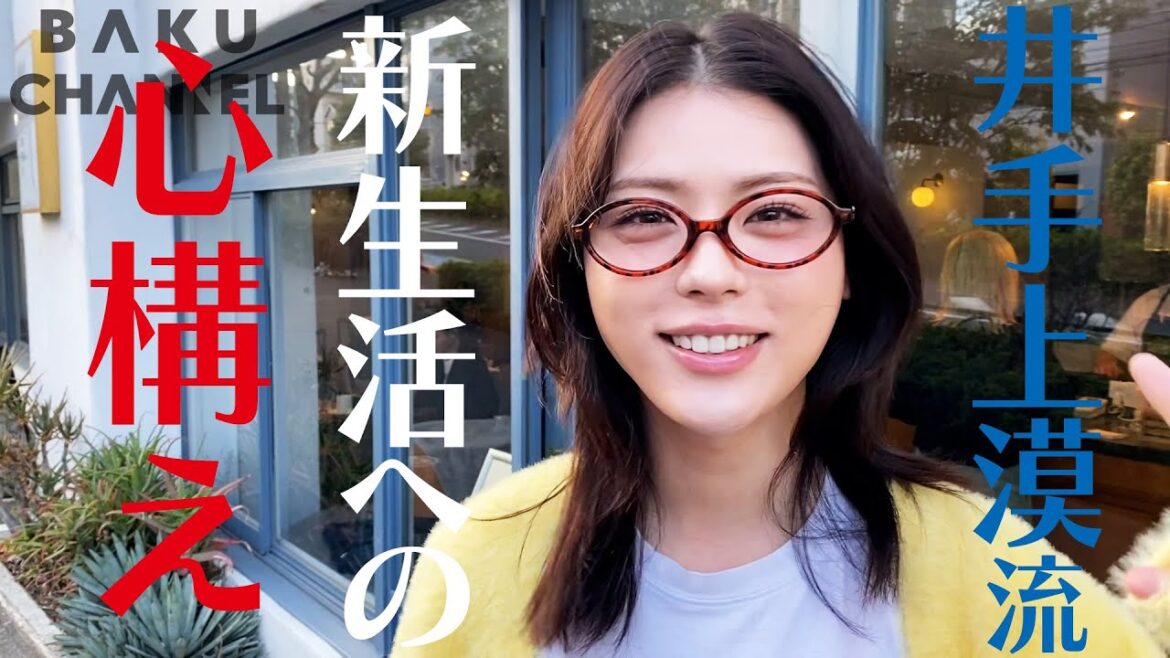 【バクドラ】#3 漠流！新生活の心構えを語る