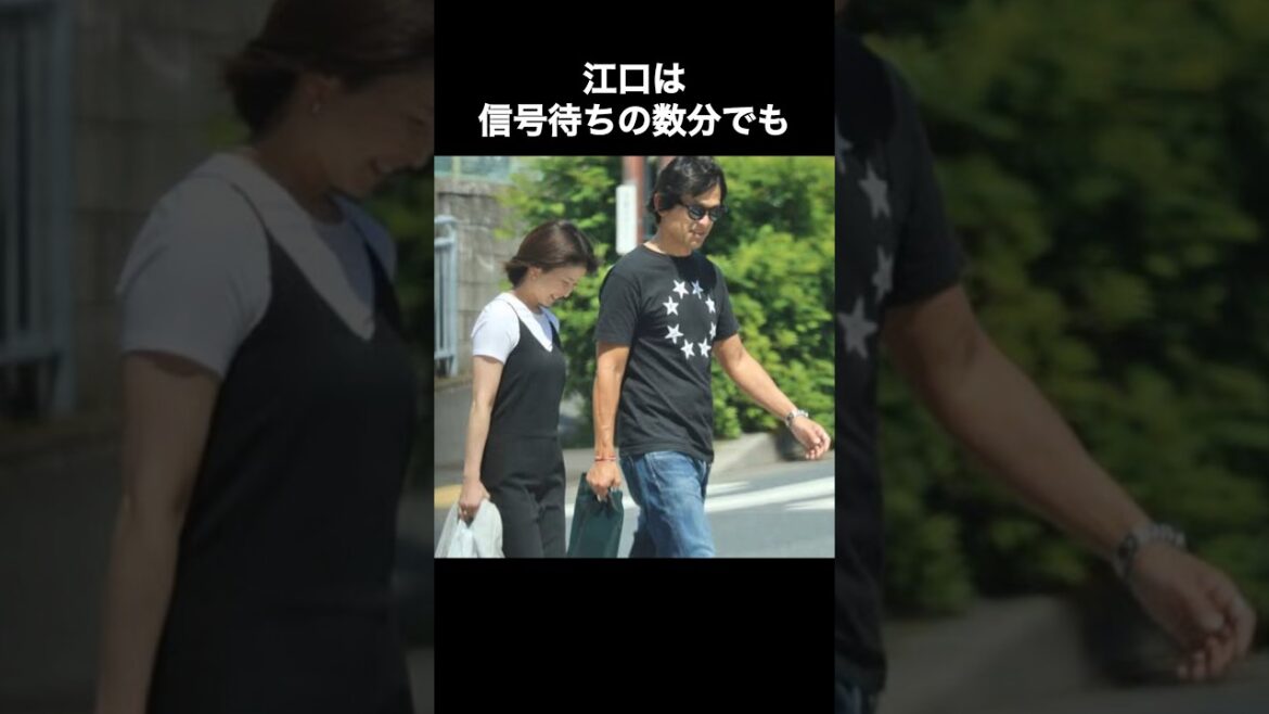 【夫婦愛】江口洋介と森高千里がいくつになってもラブラブすぎる！#江口洋介 #森高千里 #感動する話 #shorts