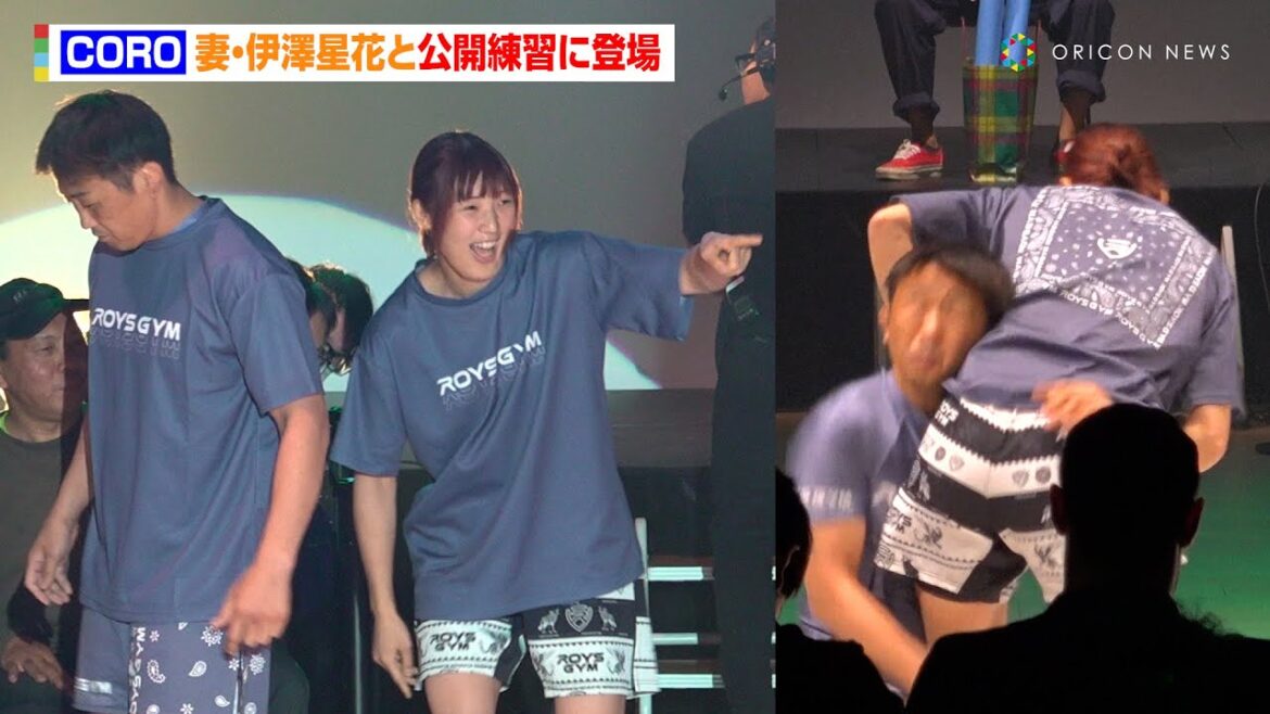 【RIZIN】CORO、妻・伊澤星花と公開練習に登場　試合への意気込みは「怒られないように頑張ります」　『RIZIN LANDMARK 11 in SAPPORO』合同公開練習