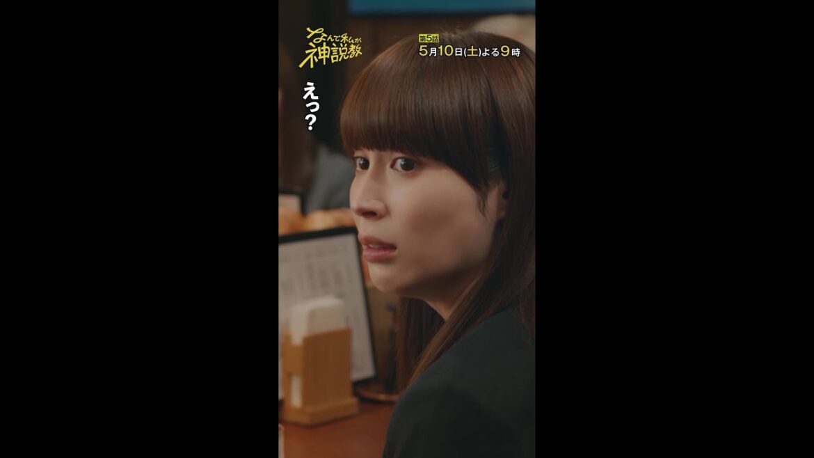 「彼女いるよ?」#神説教#広瀬アリス#渡辺翔太(#SnowMan)#shorts 「彼女いるよ?」#神説教#広瀬アリス#渡辺翔太(#SnowMan)#shorts