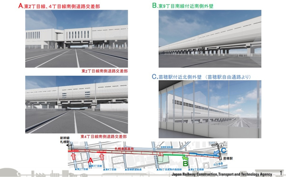 ニュース画像 2枚目：北海道新幹線札幌車両基地壁面デザイン