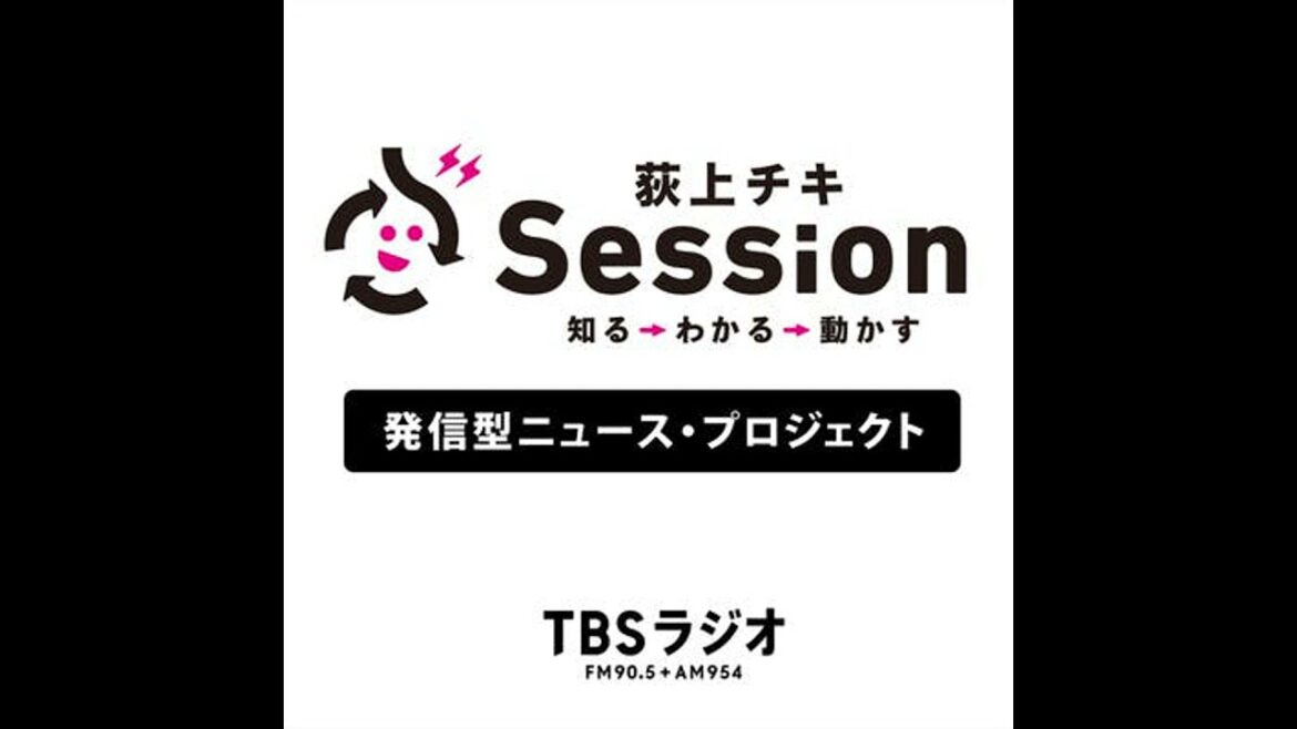 新型コロナ分科会、緊急事態宣言の新指標を策定【ニュース】解説：TBSラジオ澤田大樹記者