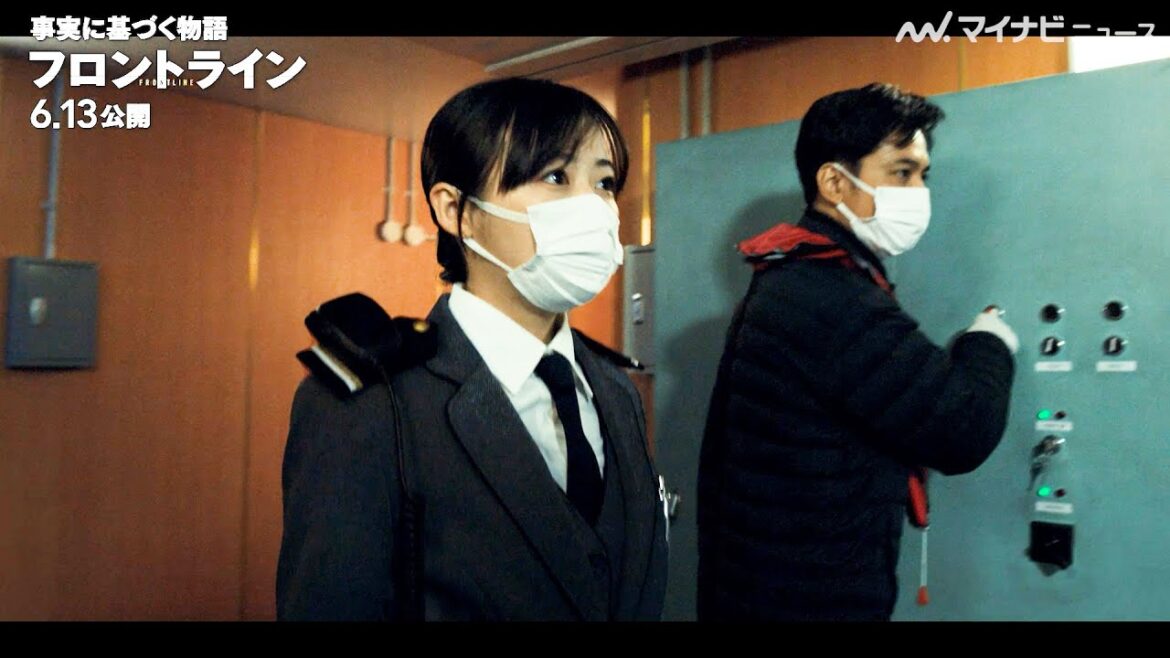 森七菜、英語を交えながら緊迫シーンを演じる！『フロントライン』冒頭映像公開