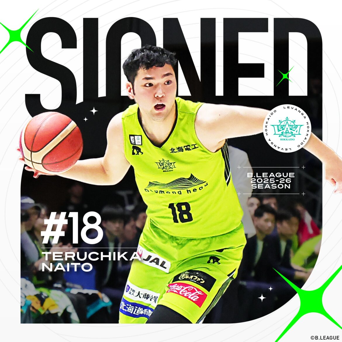 #18 内藤耀悠選手 契約継続のお知らせ | レバンガ北海道