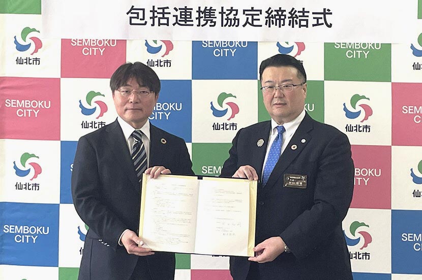 水インフラの新しい選択肢に。「水循環システム」の社会実装に挑む秋田県仙北市と包括連携協定を締結