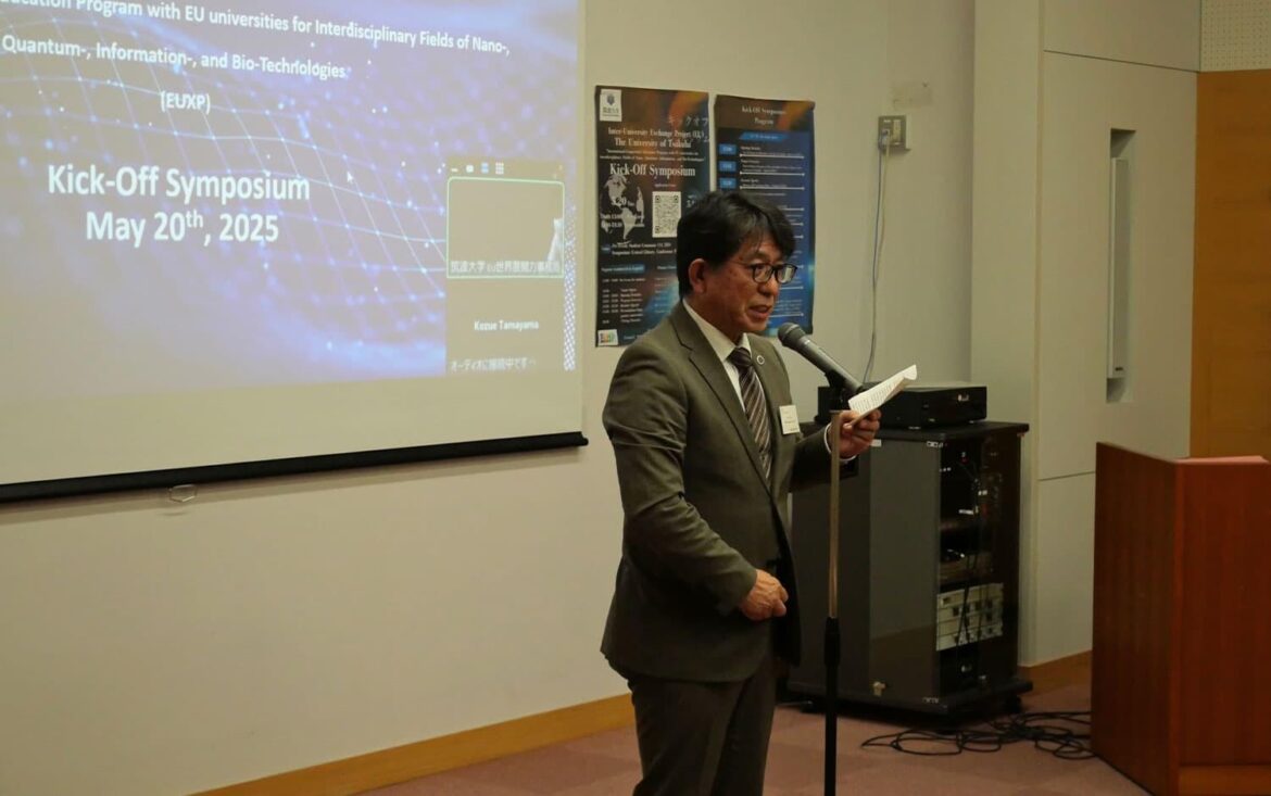 EU世界展開力強化事業 キックオフシンポジウムを開催 | NEWS – 筑波大学 写真