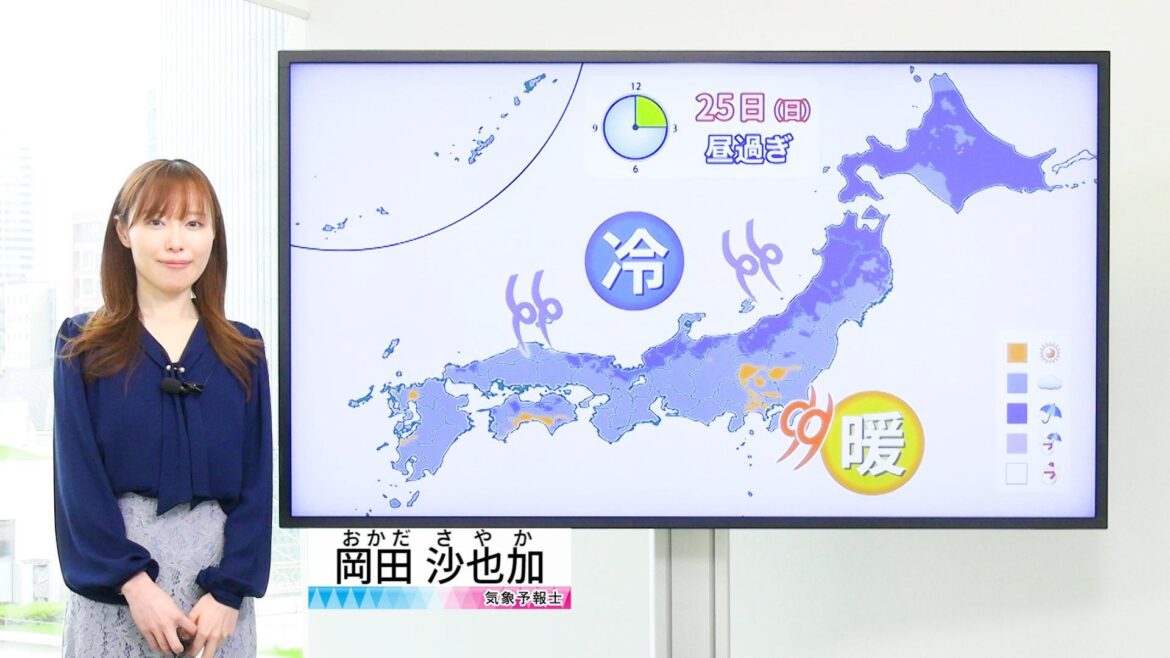 【動画】25日の天気 - 関東は蒸し暑い 北海道は冷たい雨 関東～西の太平洋側は晴れ間あり（25日7時更新）（ウェザーマップ） - Yahoo!ニュース - Yahoo!ニュース