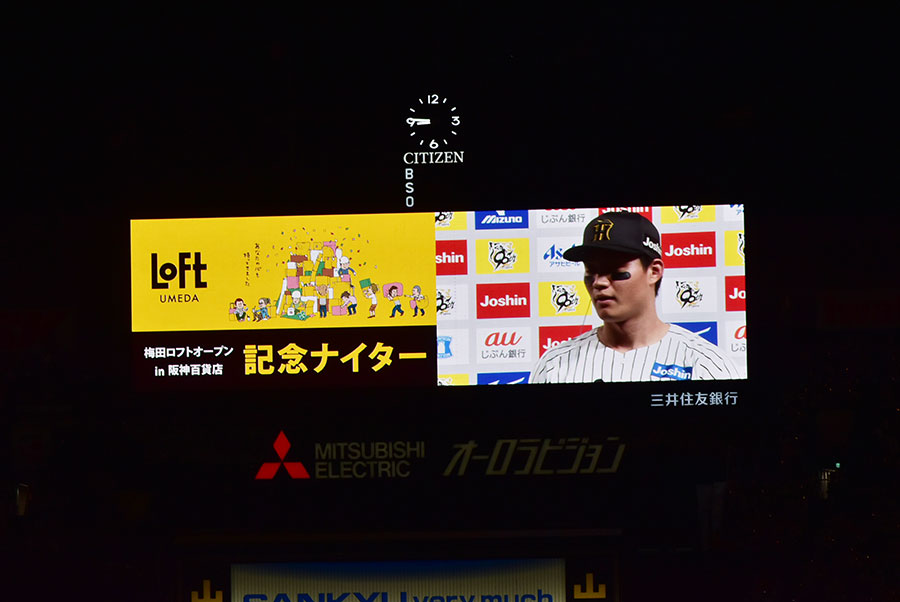 試合終了後のヒーローインタビューにも協賛の画像が登場（西宮市内・5月20日）