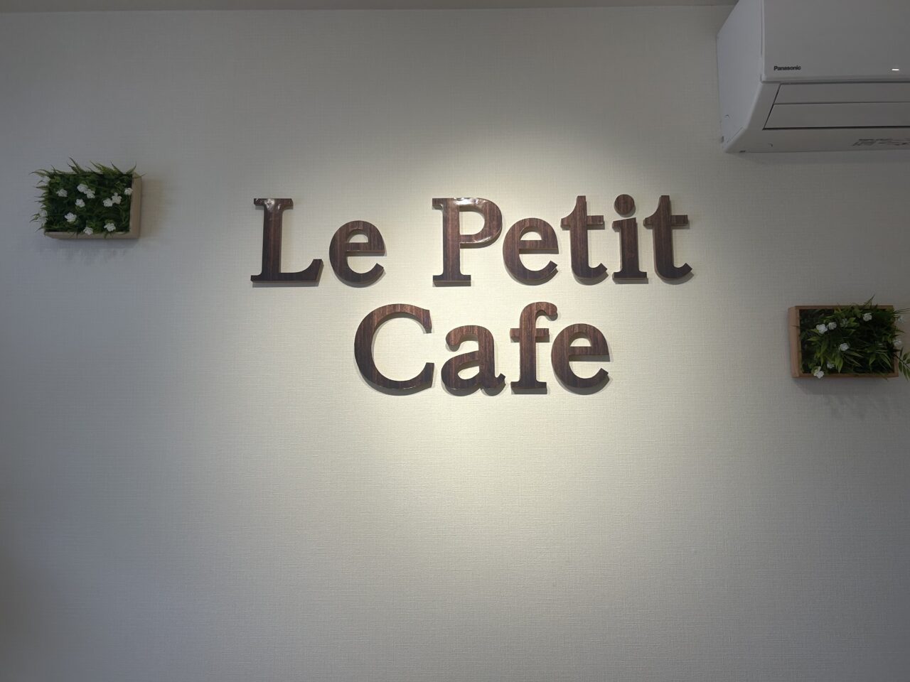 ルプチカフェ