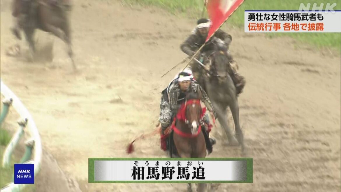 福島 相馬野馬追2日目 「神旗争奪戦」 女性の騎馬武者も活躍 | NHK