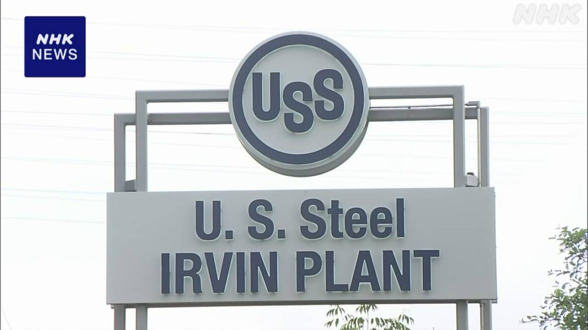 トランプ大統領 USスチール買収計画めぐり演説へ 判断に注目 - nhk.or.jp