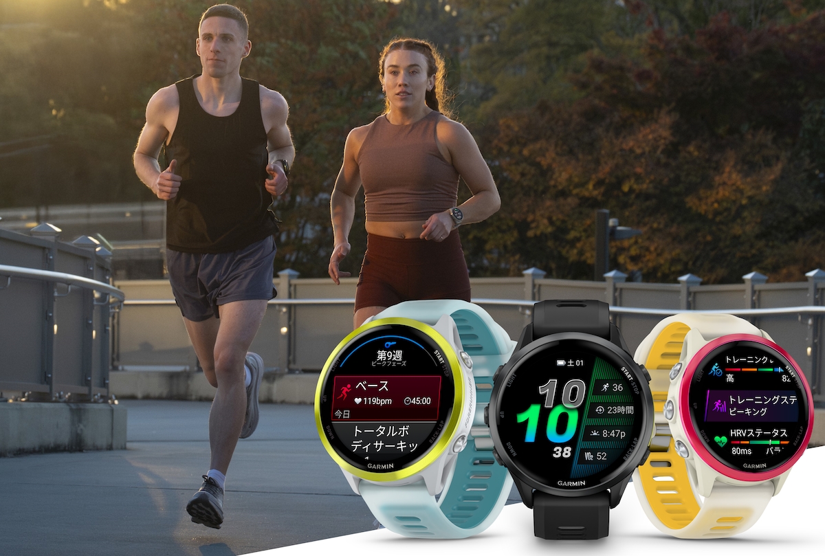 「Garmin（ガーミン）の最新GPSウォッチ『Forerunner 970』『Forerunner 570』登場！　6月5日より発売開始」の画像