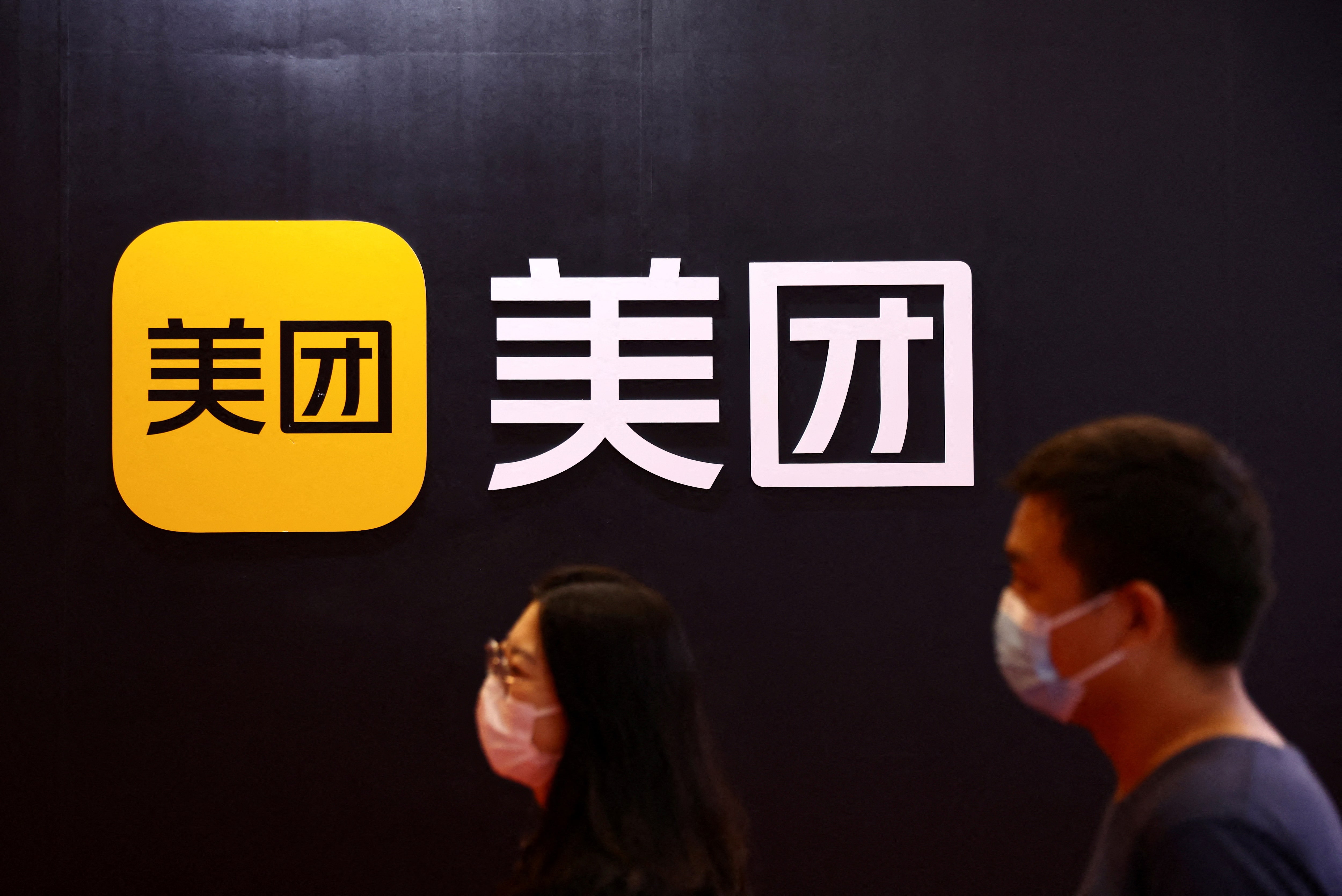 中国の美団、第1四半期は46％増益　目先は競争激化が収益圧迫