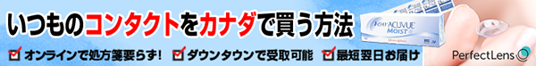 contactlens_600px