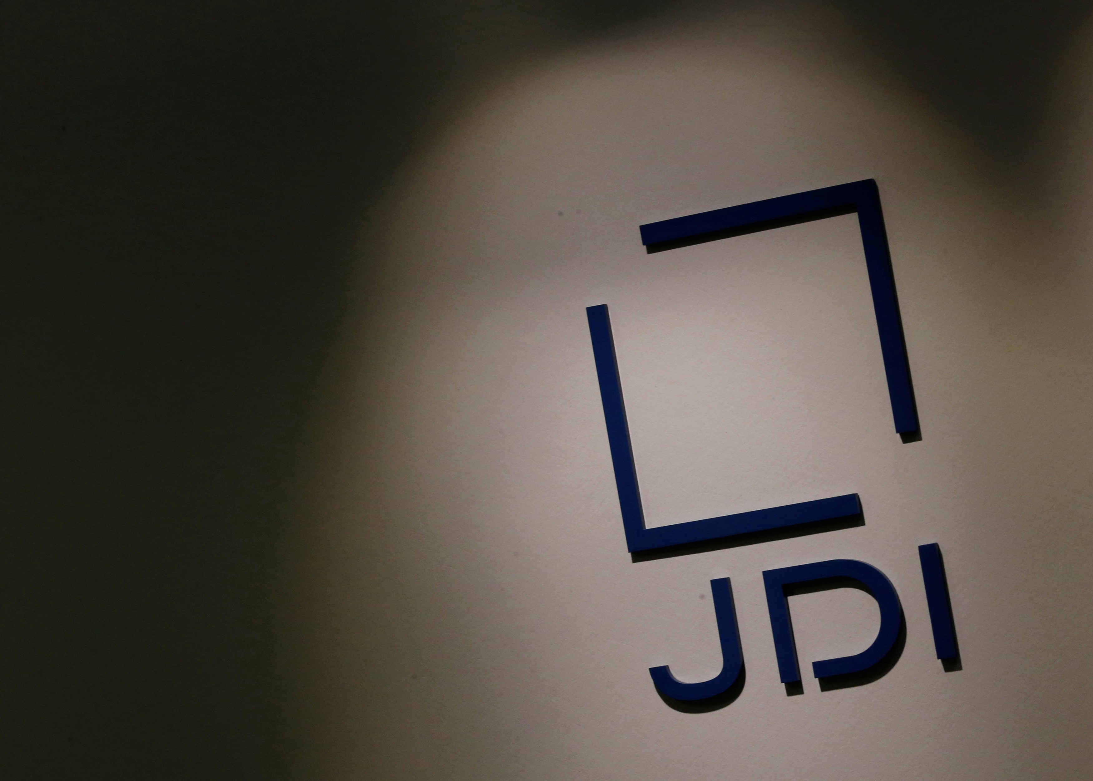 ＪＤＩ、国内外で人員削減　日本は従業員の5割以上
