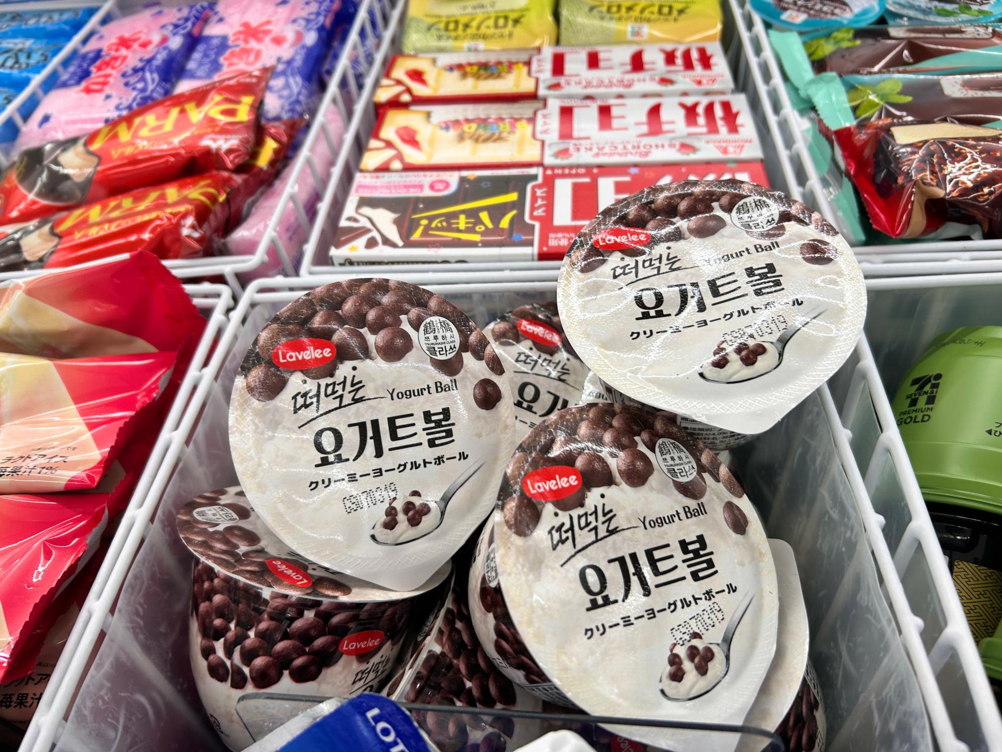 韓国発のスイーツ「クリーミーヨーグルトボール」