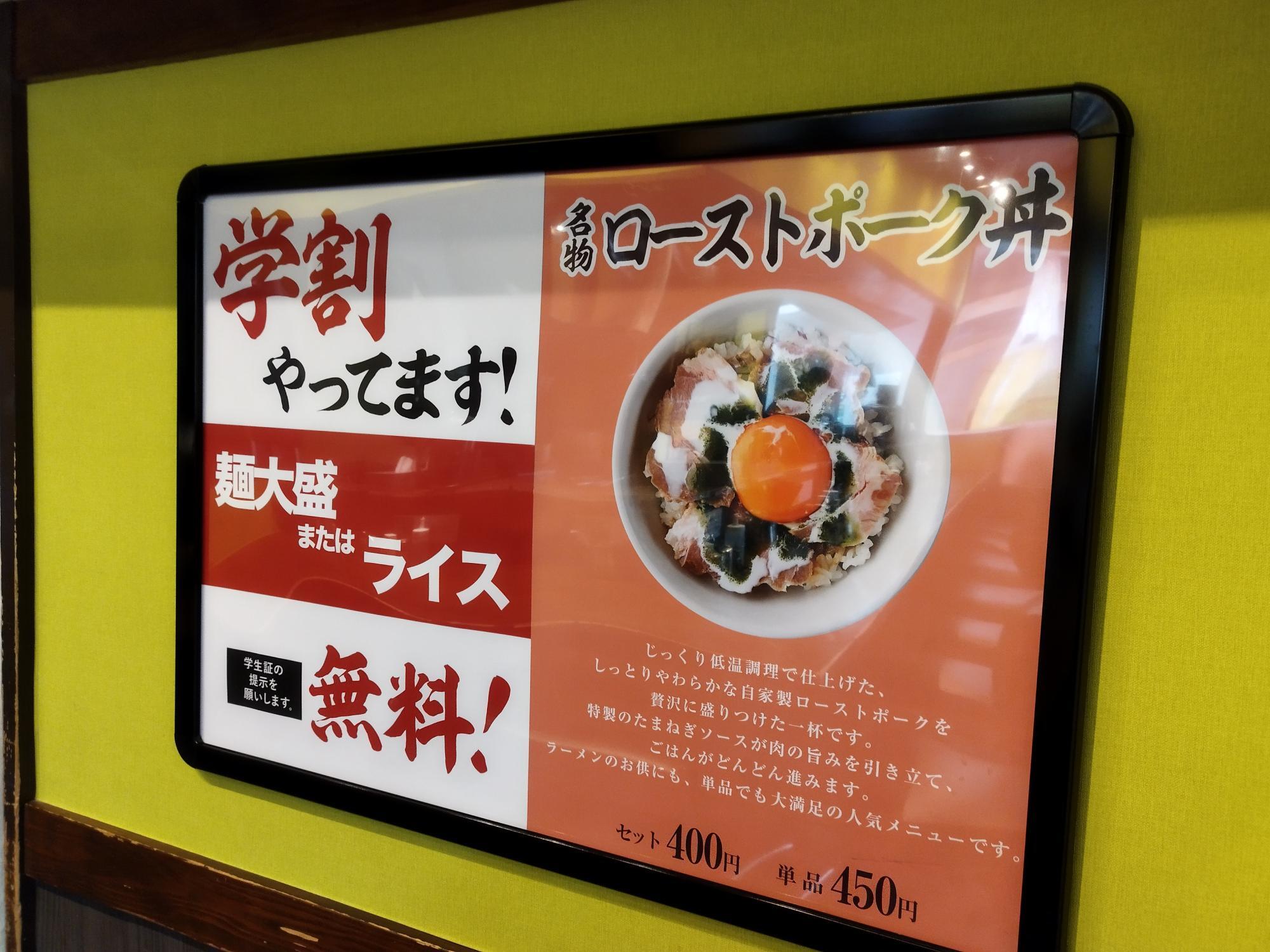 お得な学割サービスもやっているようです！