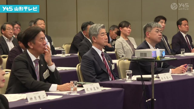 山形経済同友会 2025年の基調方針 決議(山形県)