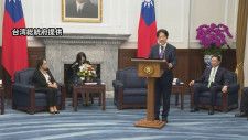 台湾・頼清徳総統 米・グアムの知事と面会 「グアムは台米関係の重要なかけ橋」