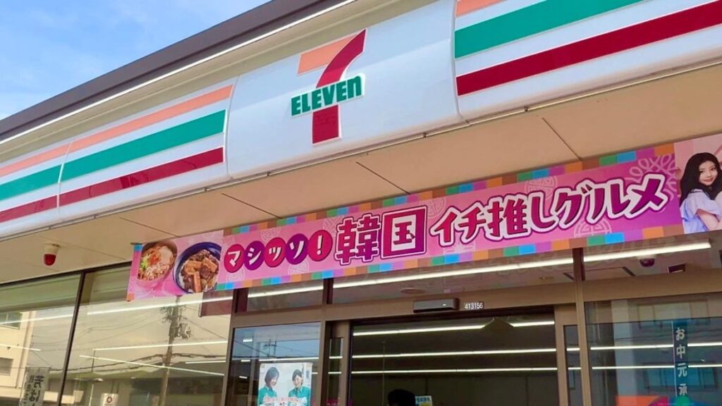 【2025年最新】セブンイレブン韓国フェアが熱い!話題の「マシッソ!韓国イチ推しグルメ」プチ韓国旅行(I Korea U あいこ) – エキスパート 【2025年最新】セブンイレブン韓国フェアが熱い!話題の「マシッソ!韓国イチ推しグルメ」プチ韓国旅行(I Korea U あいこ) - エキスパート