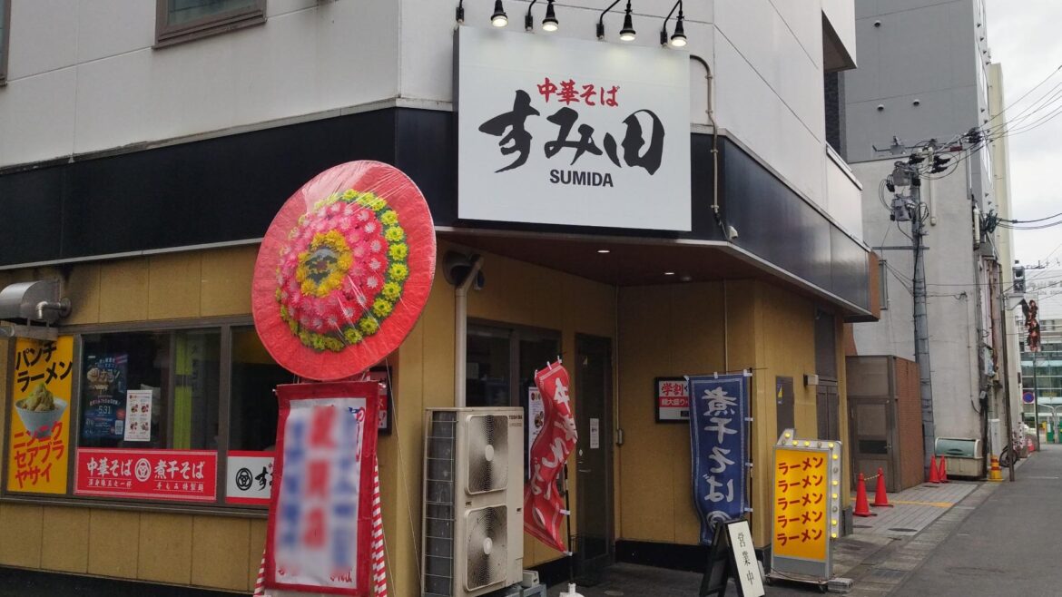 【山形市】「中華そば すみ田 山形駅前店」がグランドオープン！　二郎系ラーメンも味わえるお店です。（大谷そぴか） - エキスパート