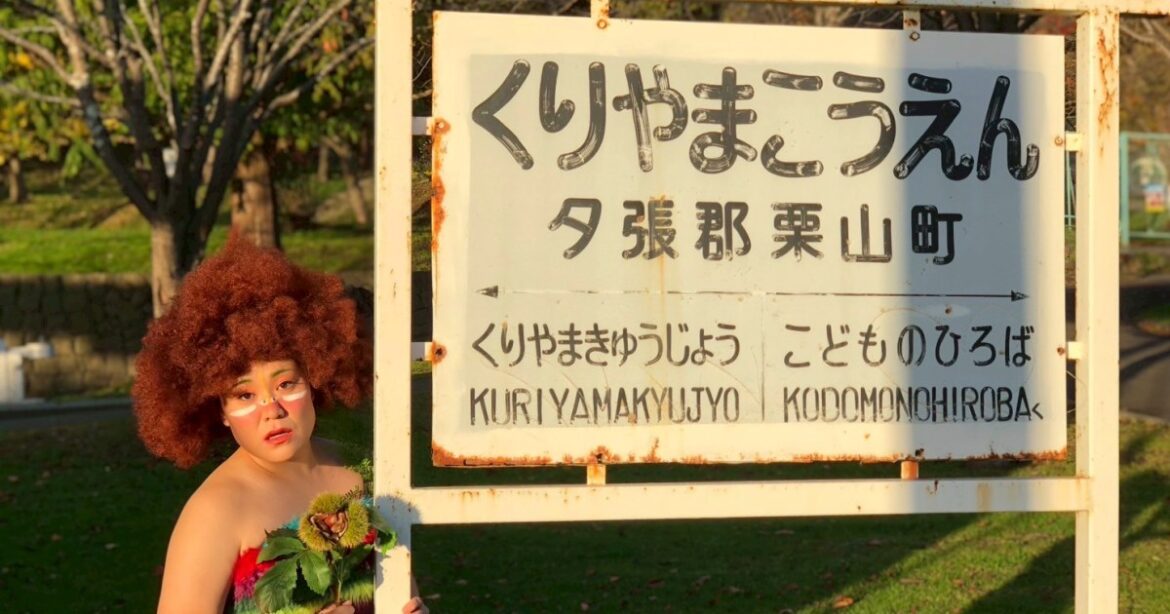 S-TRIP サステナブルなまち､人を訪ね 暮らしを体感するマガジン