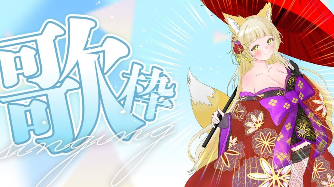 歌枠：【vtuber】昼のコラボ前に朝活するやつがいるらしいお歌(33回目)